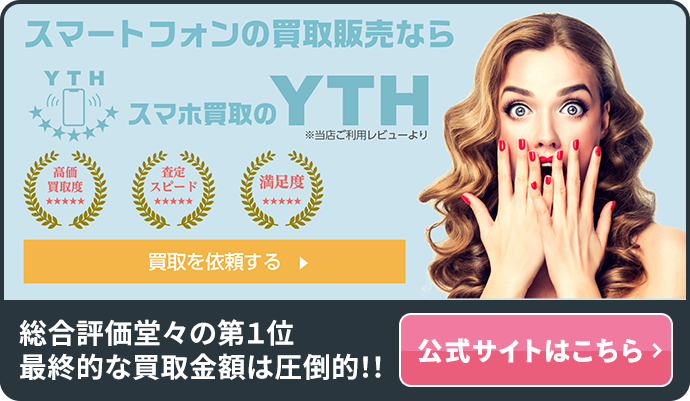 総合評価堂々の第一位